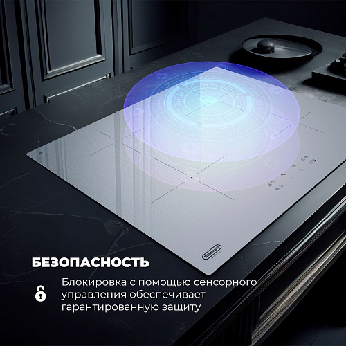 Индукционная варочная панель PIB 62 RUS