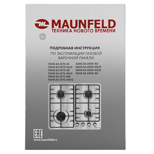 Газовая варочная панель MAUNFELD EGHS.43.3STS-ES/G