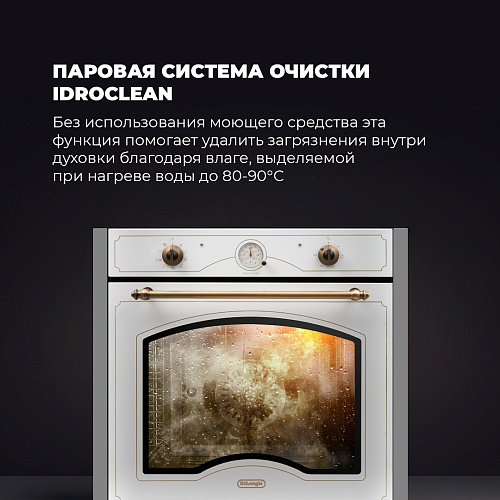 Электрический духовой шкаф CM 9L W RUS