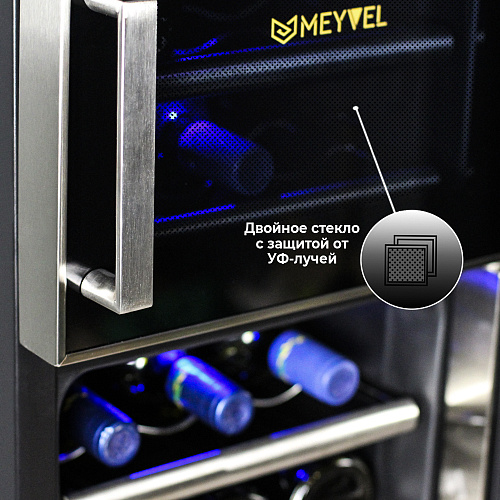 Meyvel MV21-BF2 (easy)