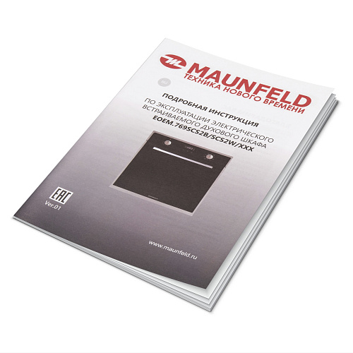 Шкаф духовой электрический MAUNFELD EOEM.769SCS2