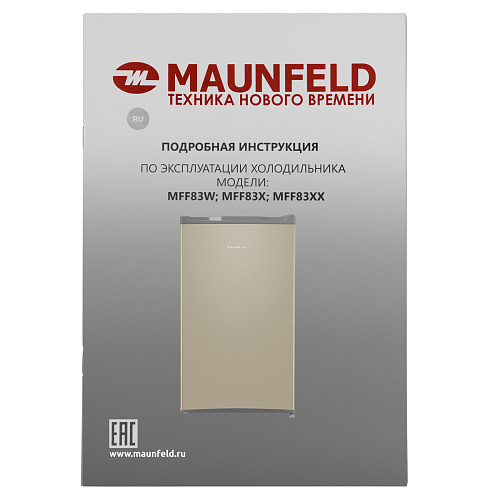 Холодильник MAUNFELD MFF83GD