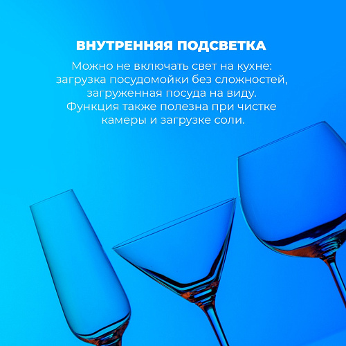 Посудомоечная машина DeLonghi DDWS 09S Citrino
