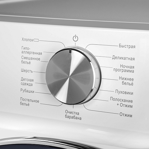 Узкая стиральная машина c инвертором и паром MAUNFELD MFWM127IWH053