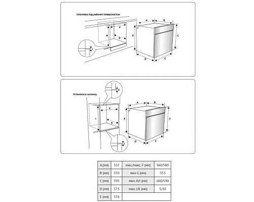 Духовой шкаф электрический Kuppersberg HF 630 B