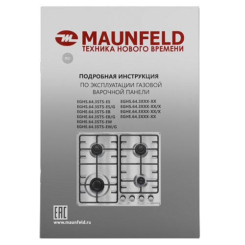 Газовая варочная панель MAUNFELD EGHE.64.3STS-EB