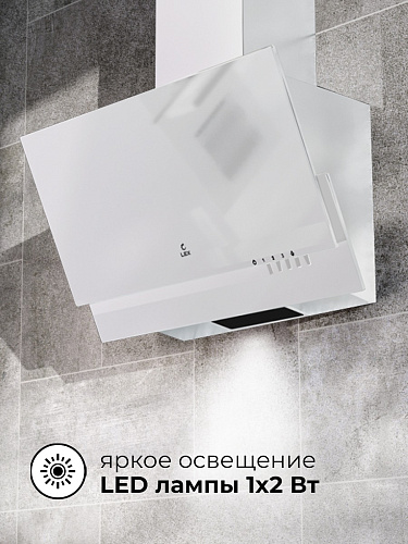 Наклонная кухонная вытяжка LEX MERA 600