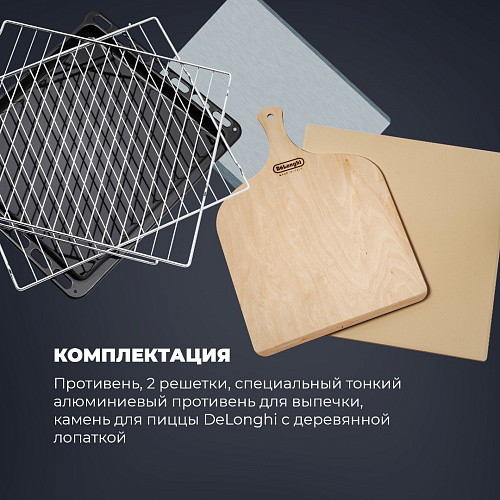 Электрический духовой шкаф DeLonghi CM 9L OW PPP RUS