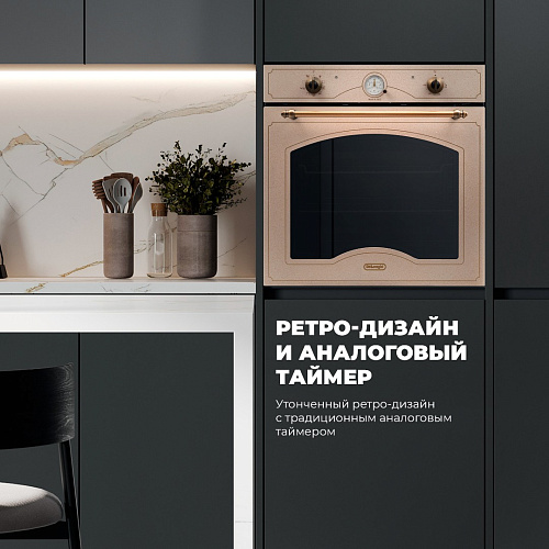 Электрический духовой шкаф CM 9L OW RUS