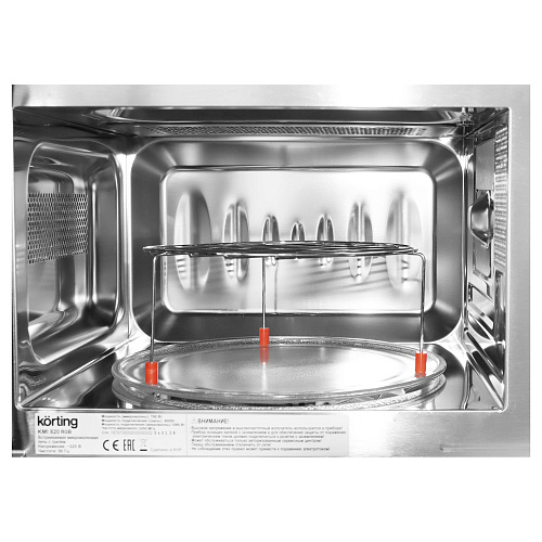 Микроволновая печь KMI 820