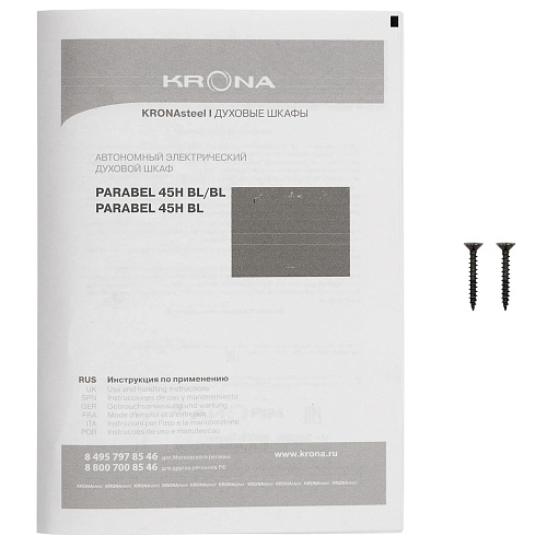 Электрический духовой шкаф Krona PARABEL 45H BL/BL