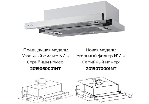 Встраиваемая вытяжка LEX Hubble 2M 600 Inox