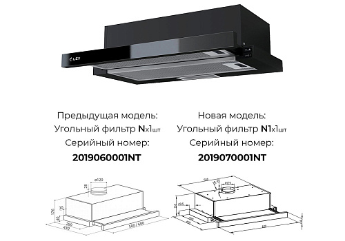 Встраиваемая вытяжка LEX Hubble G 2M 600 Black