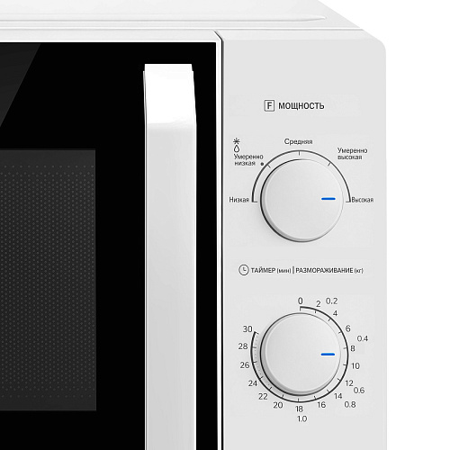 Микроволновая печь MAUNFELD MFSMO720MW02