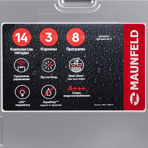 Посудомоечная машина MAUNFELD MLP60230 Light Beam Wi-Fi