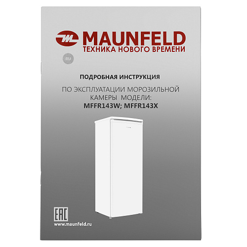 Морозильная камера MAUNFELD MFFR143W