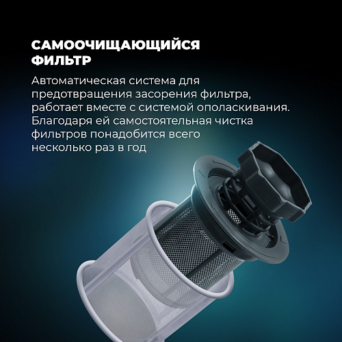 Компактная посудомоечная машина DDW 07T Onics