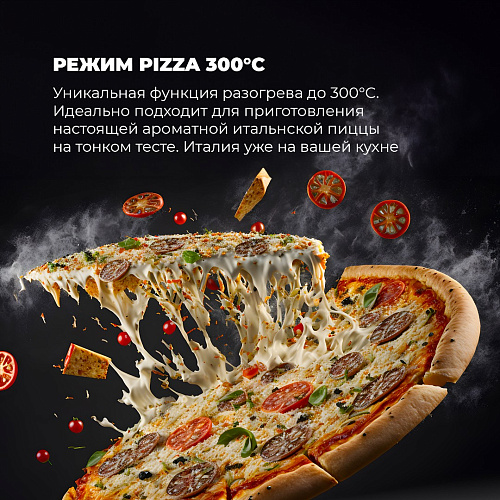 Электрический духовой шкаф DeLonghi CM 9L OW PPP RUS