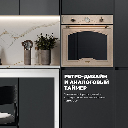 Электрический духовой шкаф DeLonghi CM 9L OW PPP RUS