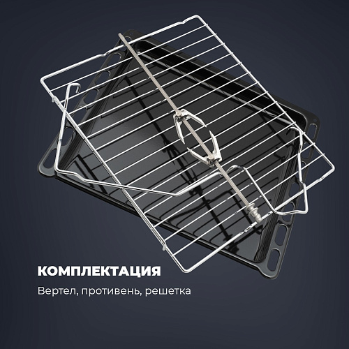 Газовый духовой шкаф NSFG 9 XL RUS