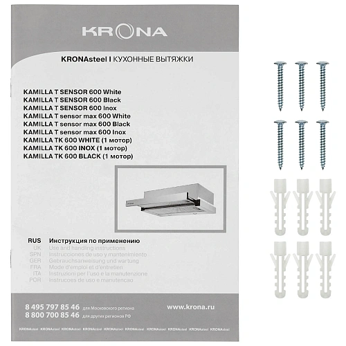 Вытяжка KRONA KAMILLA T SENSOR MAX 600 Inox