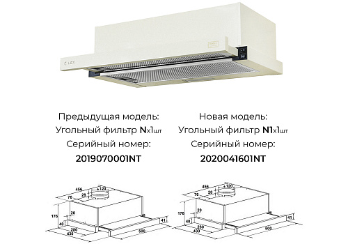 Встраиваемая вытяжка LEX HUBBLE 500 IV Light Белый антик