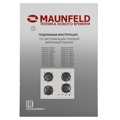 Газовая варочная панель MAUNFELD EGHG.64.1C
