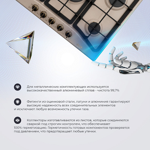 Газовая варочная панель OWF 57 PRO RUS