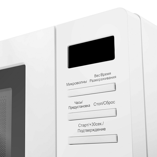 Микроволновая печь MAUNFELD MFSMO720EW03