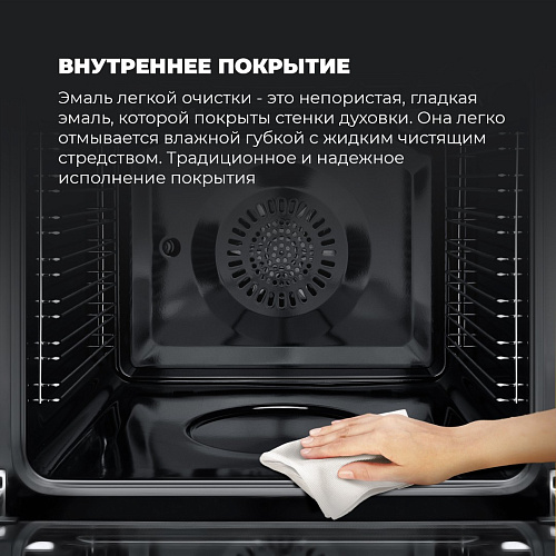 Электрический духовой шкаф DeLonghi CM 9L OW PPP RUS