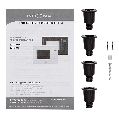 Встраиваемая микроволновая печь KRONA REIN 60 WH