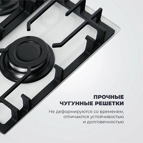 Газовая варочная панель GABRIELLA 6GW BB