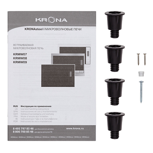 Встраиваемая микроволновая печь KRONA ESSEN 60 WH DOTS