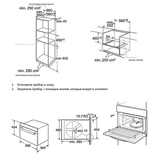 Электрический духовой шкаф Korting OKB 3230 GN