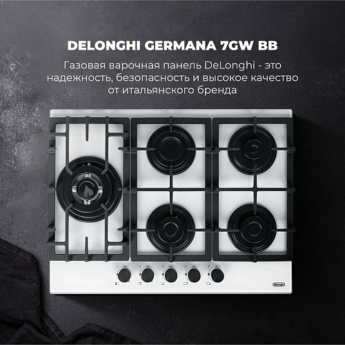 Газовая варочная панель GERMANA 7GW BB