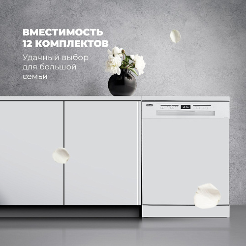 Посудомоечная машина DDWS 09F Citrino