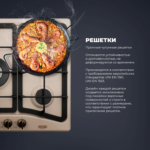 Газовая варочная панель OWF 57 PRO RUS