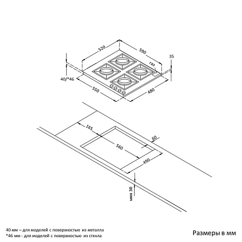 Варочная панель Korting HG 674