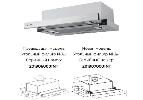 Встраиваемая вытяжка LEX Hubble 600 Inox