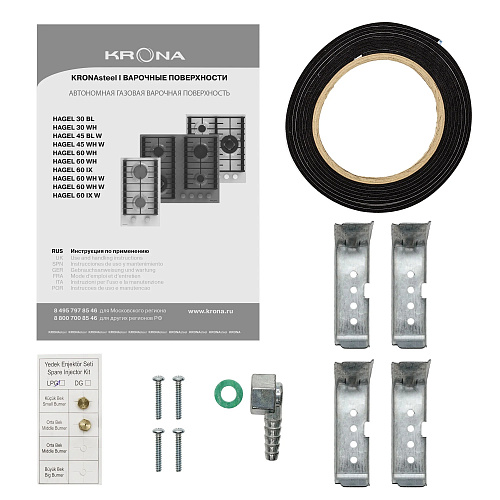 Газовая панель KRONA HAGEL 30 BL
