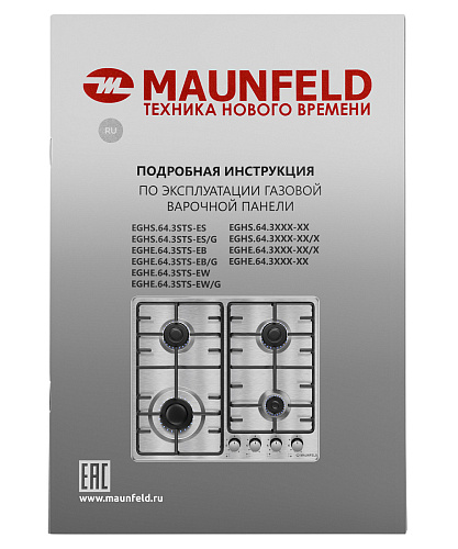 Газовая варочная панель MAUNFELD EGHS.64.3STS-ES/G