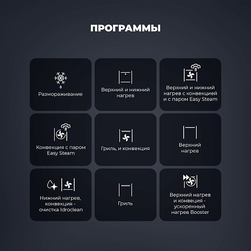 Электрический духовой шкаф CM 9L OW RUS