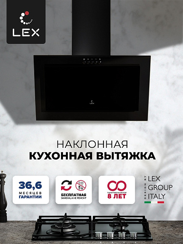 Наклонная кухонная вытяжка LEX MIO 600