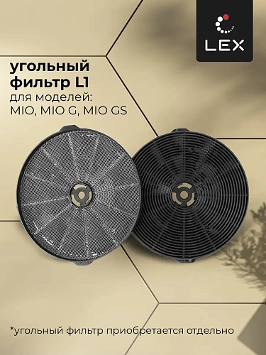 Вытяжка наклонная LEX Mio G 600 Grey