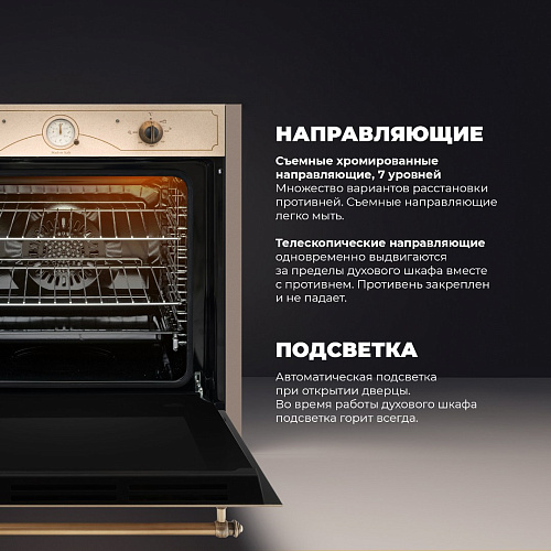 Электрический духовой шкаф DeLonghi CM 9L OW PPP RUS