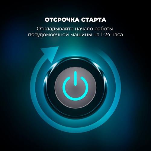 Компактная посудомоечная машина DDW 07T Onics