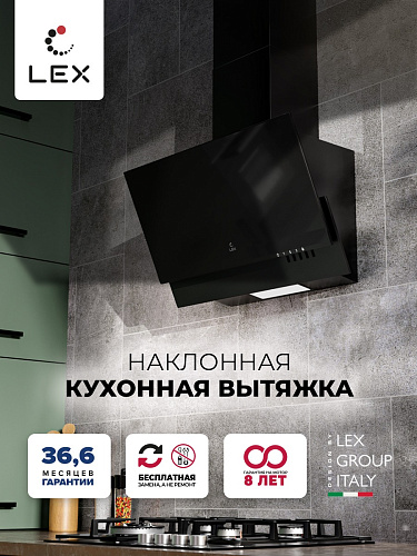 Наклонная кухонная вытяжка LEX MERA 500