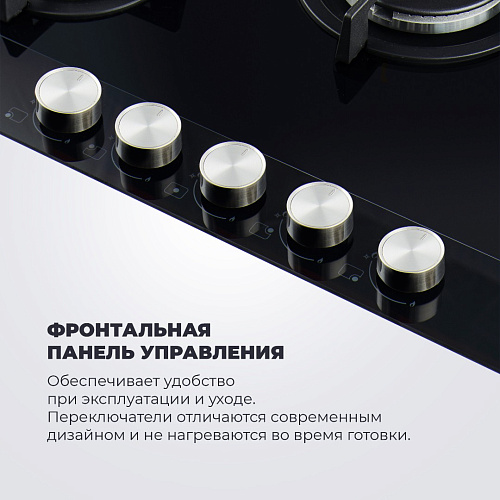 Газовая варочная панель NSL 575 NC RUS