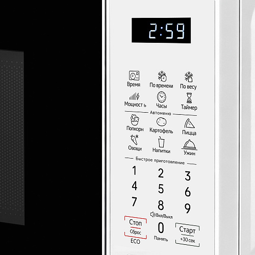 Микроволновая печь MAUNFELD MFSMO720EW02