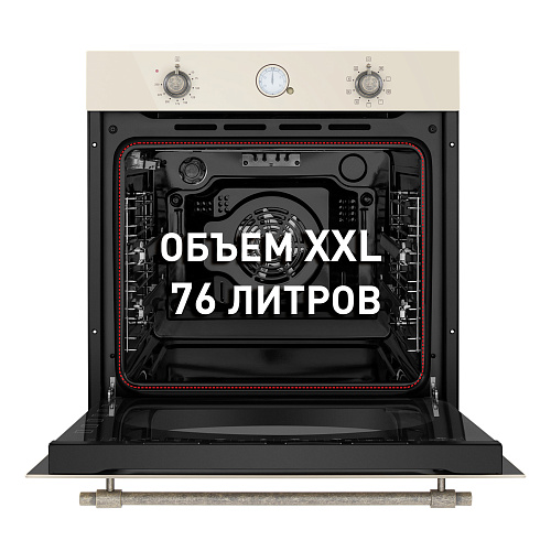 Шкаф духовой электрический MAUNFELD EOEFG.769RIB.RT